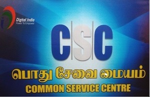 Banner of Performance of Common Service Centres (CSCs) in Tamil Nadu